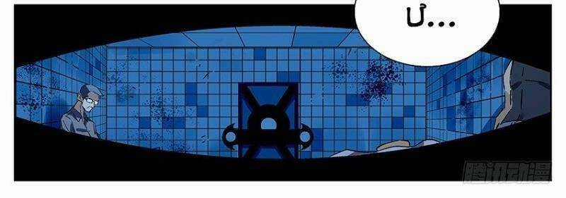 Võ Lực Chí Mạng - Chapter 3 - Trang 4