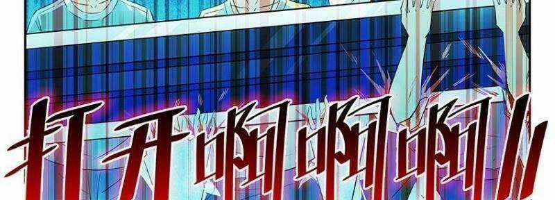 Võ Lực Chí Mạng - Chapter 7 - Trang 34