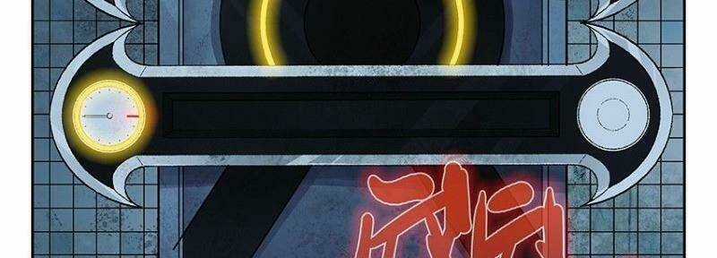 Võ Lực Chí Mạng - Chapter 8 - Trang 31