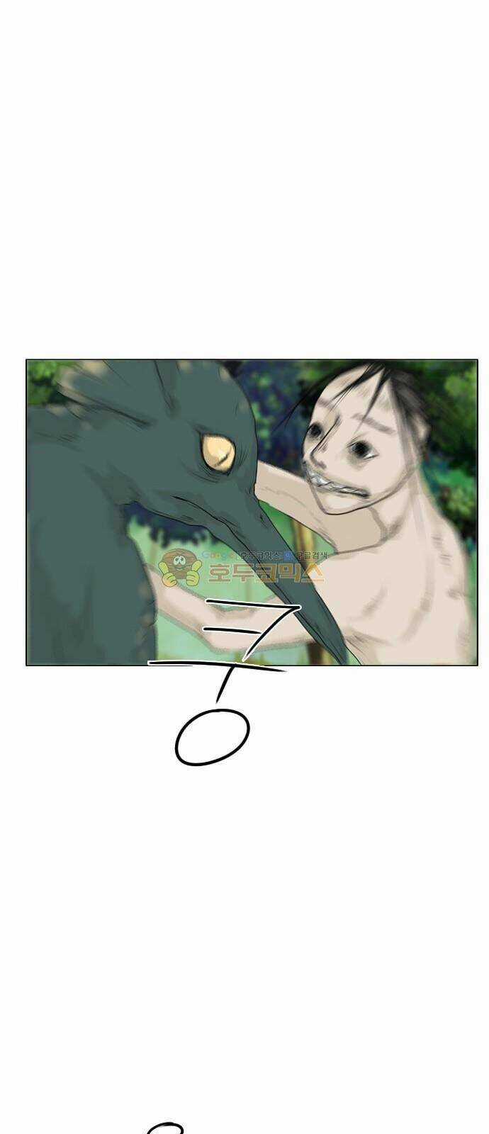 Vợ Ma - Chapter 120 - Trang 9