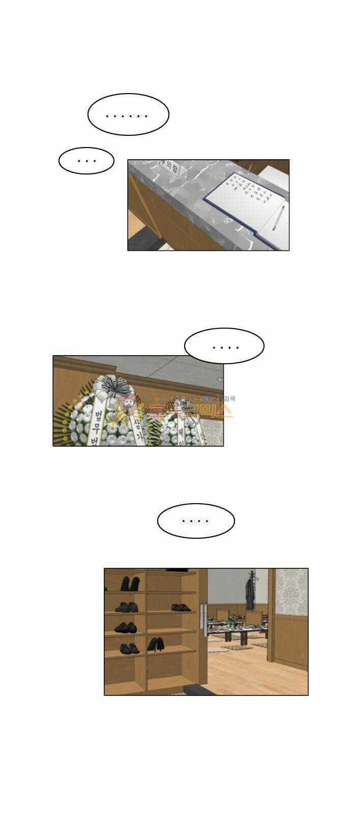 Vợ Ma - Chapter 128 - Trang 2