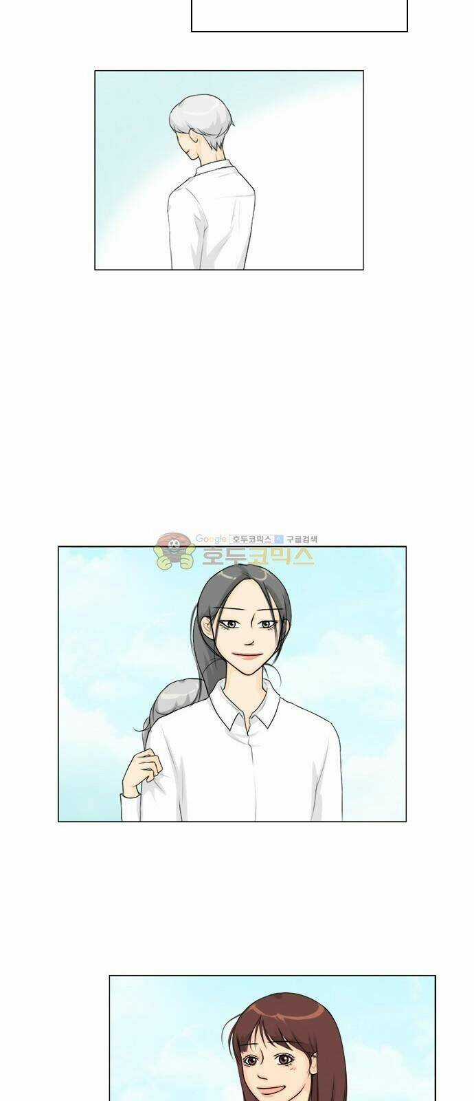 Vợ Ma - Chapter 129 - Trang 6