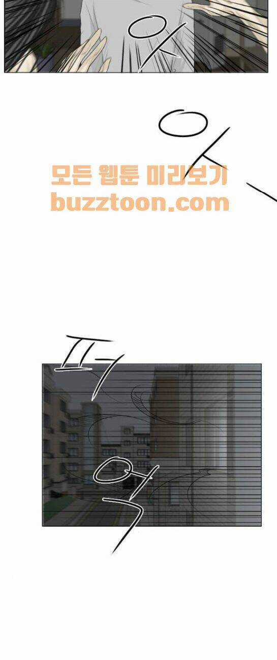 Vợ Ma - Chapter 134 - Trang 19