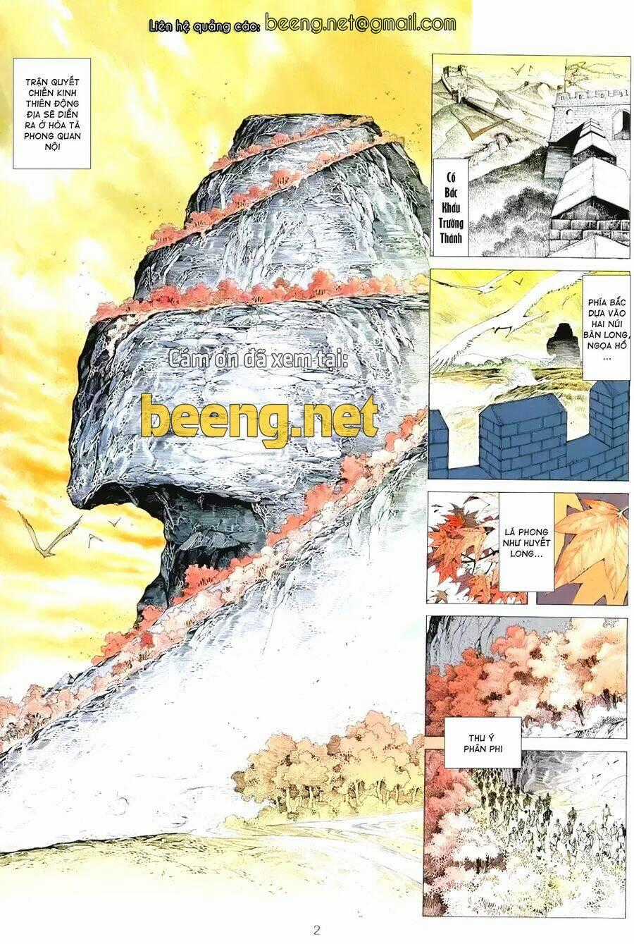 Vô Ngã Càn Khôn - Chapter 1 - Trang 2