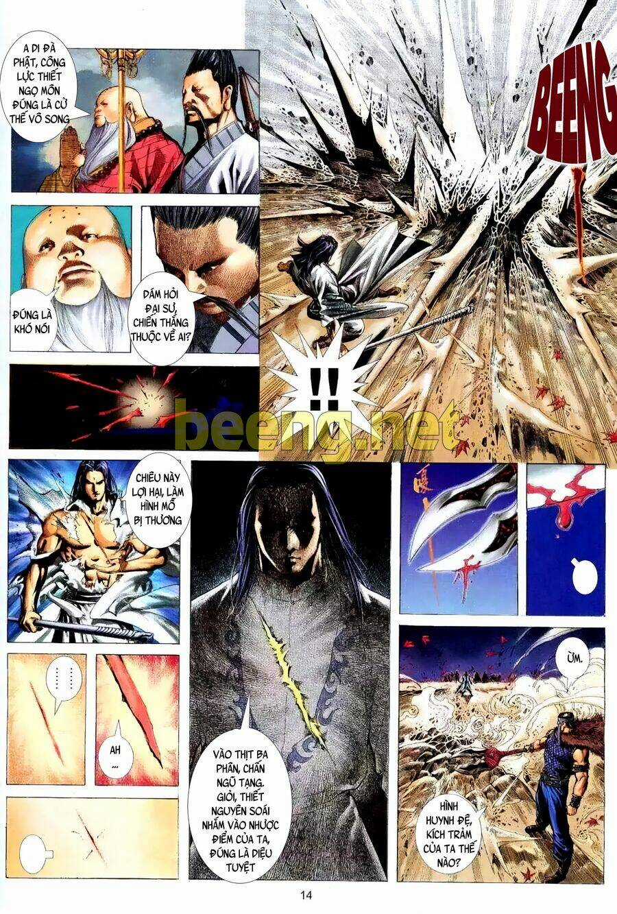 Vô Ngã Càn Khôn - Chapter 1 - Trang 13