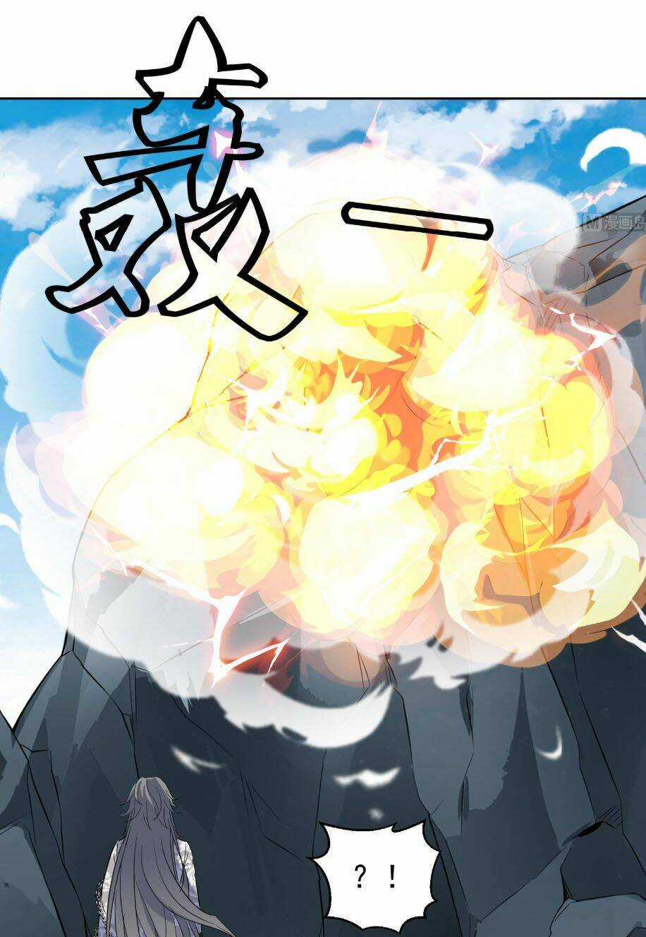 Võ Nghịch Cửu Thiên - Chapter 143 - Trang 4