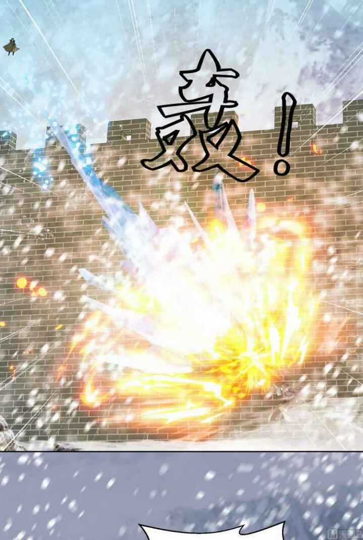 Võ Nghịch Cửu Thiên - Chapter 236 - Trang 12