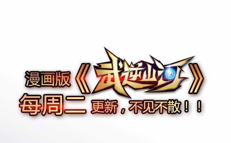 Võ Nghịch Sơn Hà - Chapter 29 - Trang 155