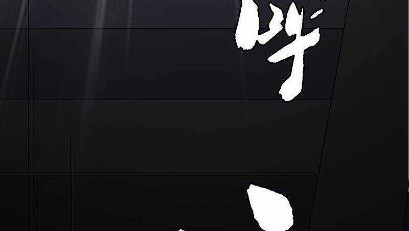 Võ Nghịch Sơn Hà - Chapter 32 - Trang 69