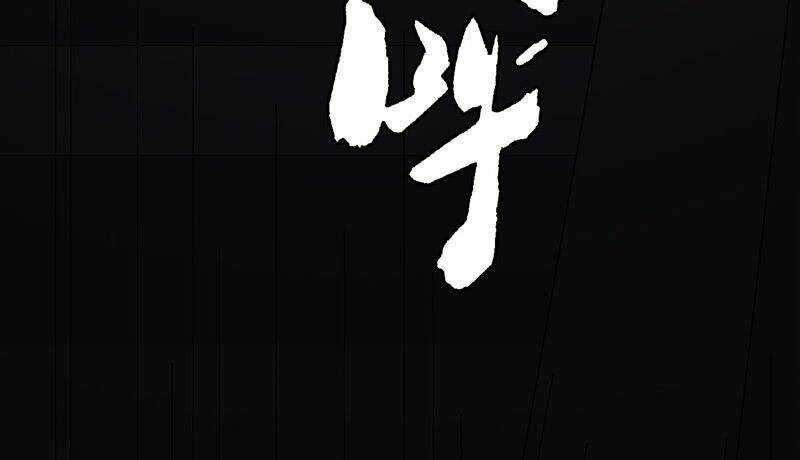 Võ Nghịch Sơn Hà - Chapter 32 - Trang 70