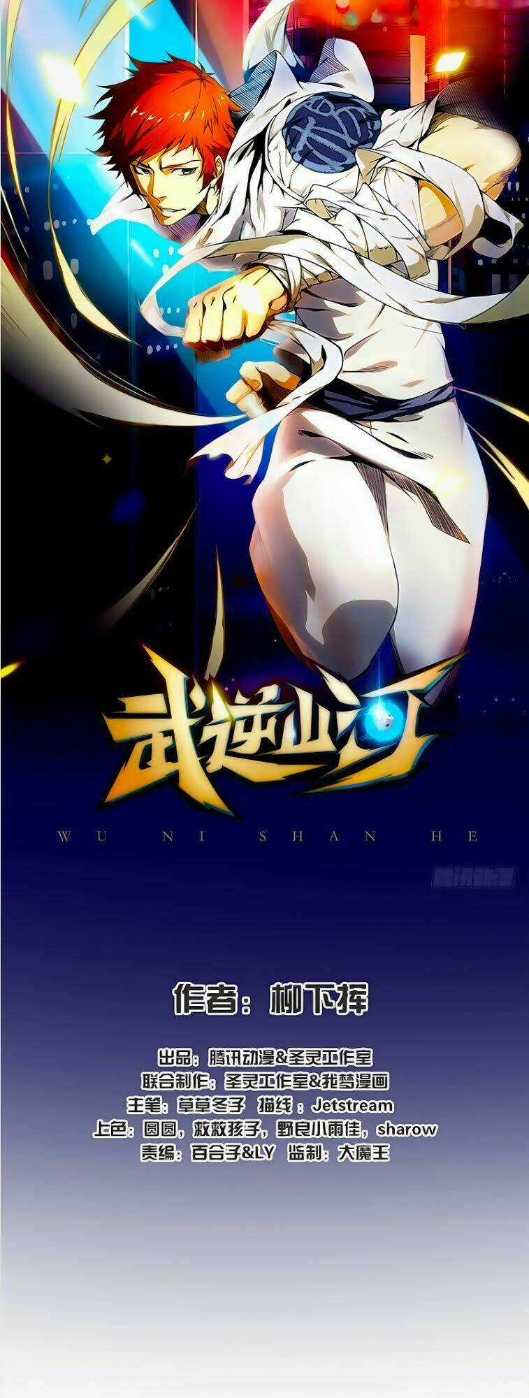 Võ Nghịch Sơn Hà - Chapter 4 - Trang 2