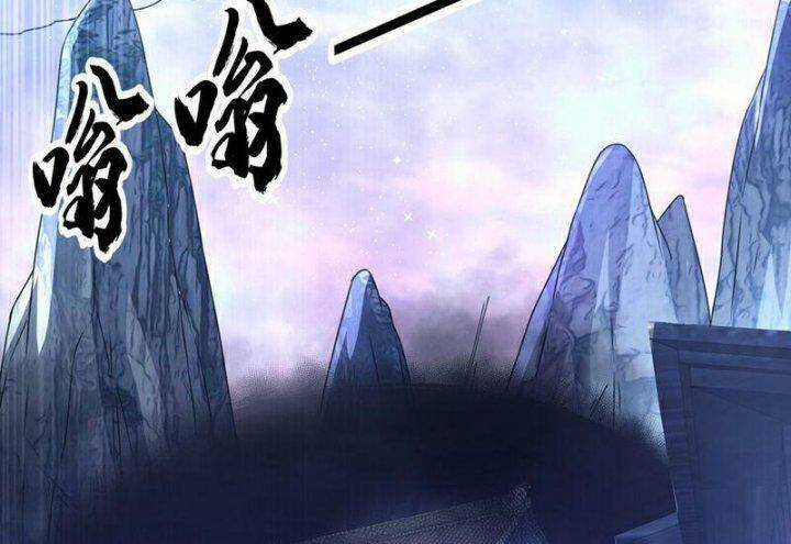 Võ Nghịch - Chapter 308 - Trang 32