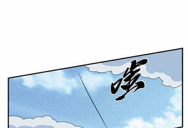 Võ Nghịch - Chapter 308 - Trang 37