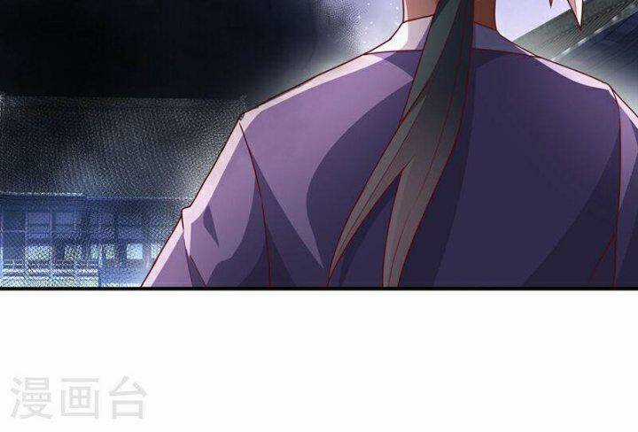 Võ Nghịch - Chapter 308 - Trang 42