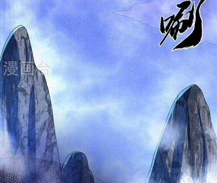 Võ Nghịch - Chapter 308 - Trang 59