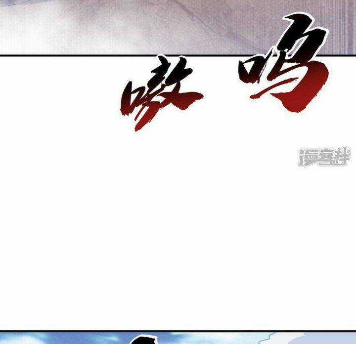 Võ Nghịch - Chapter 309 - Trang 54