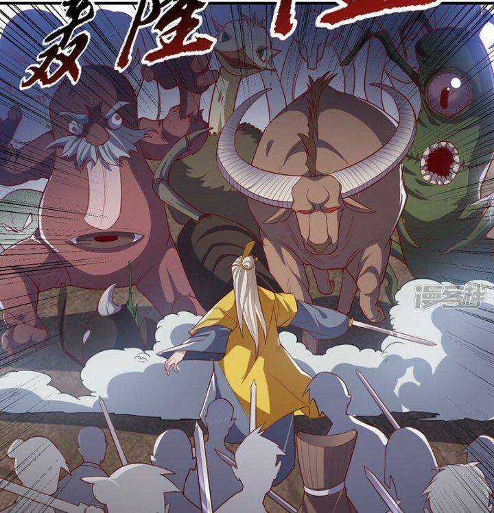 Võ Nghịch - Chapter 309 - Trang 60
