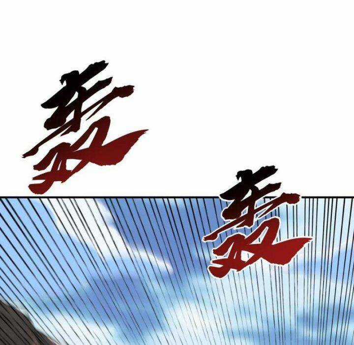Võ Nghịch - Chapter 310 - Trang 46