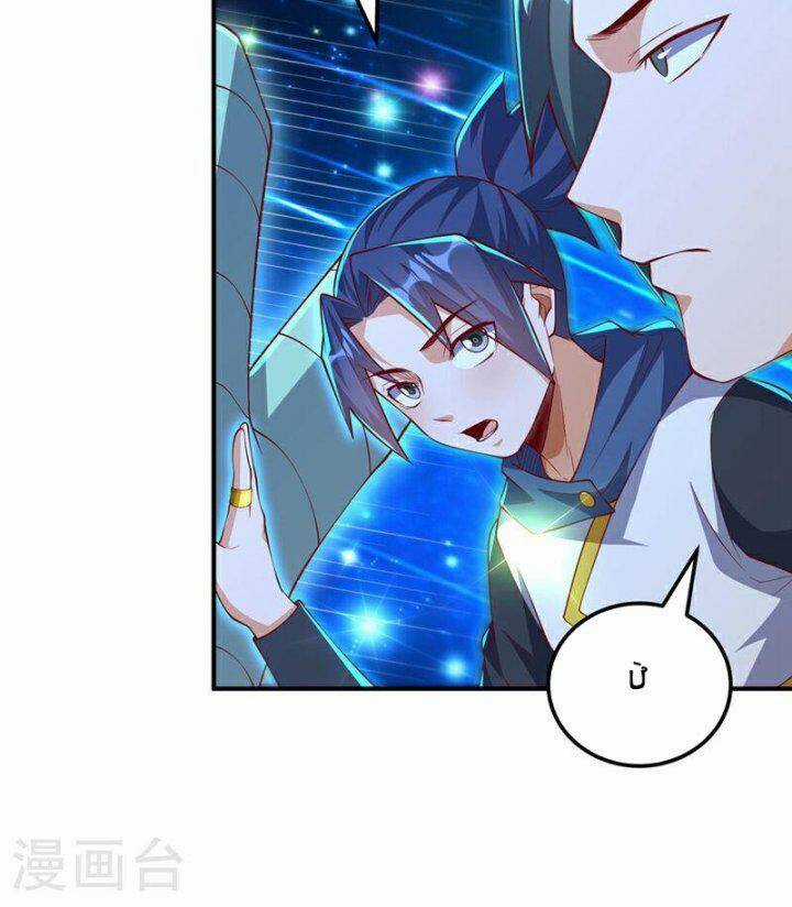 Võ Nghịch - Chapter 312 - Trang 5