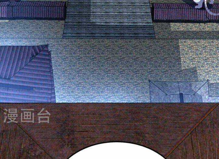 Võ Nghịch - Chapter 312 - Trang 86