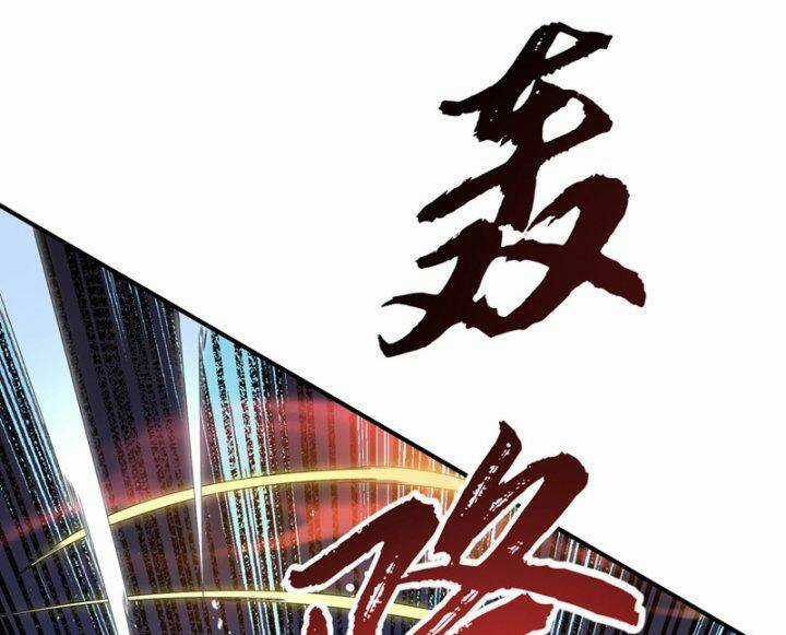 Võ Nghịch - Chapter 314 - Trang 67