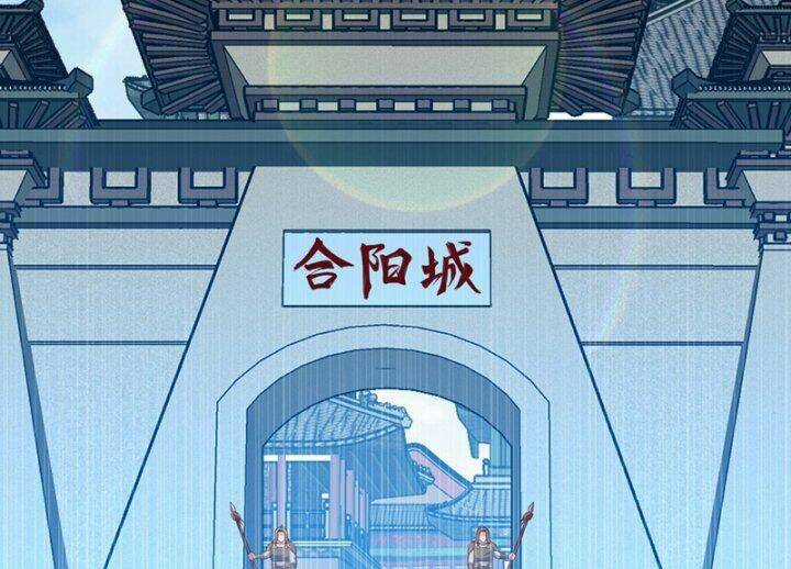 Võ Nghịch - Chapter 319 - Trang 75