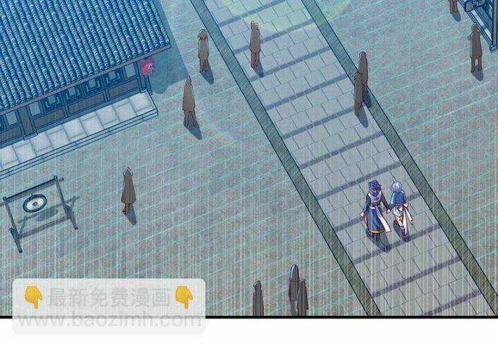 Võ Nghịch - Chapter 320 - Trang 23