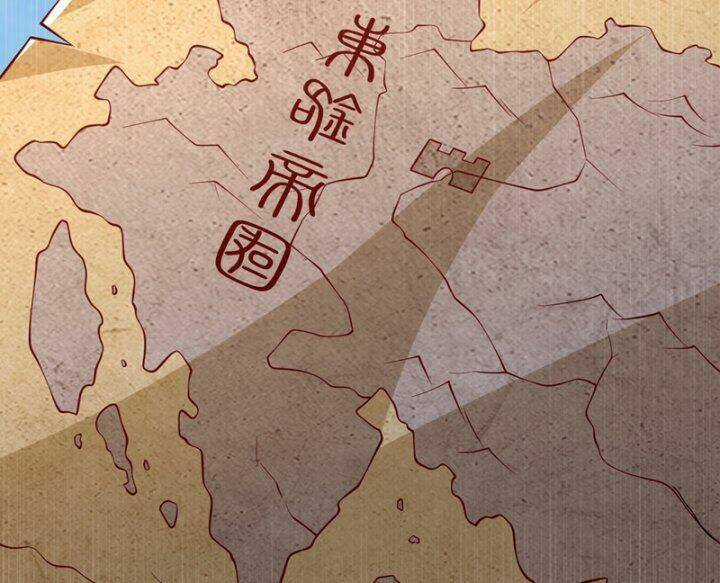 Võ Nghịch - Chapter 320 - Trang 7