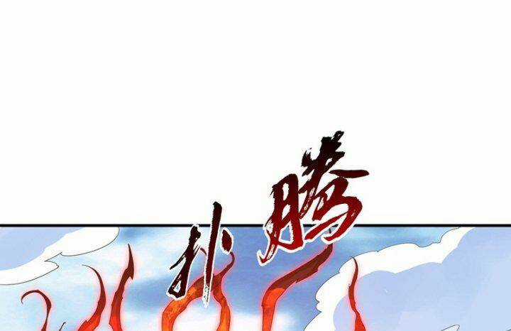 Võ Nghịch - Chapter 326 - Trang 85