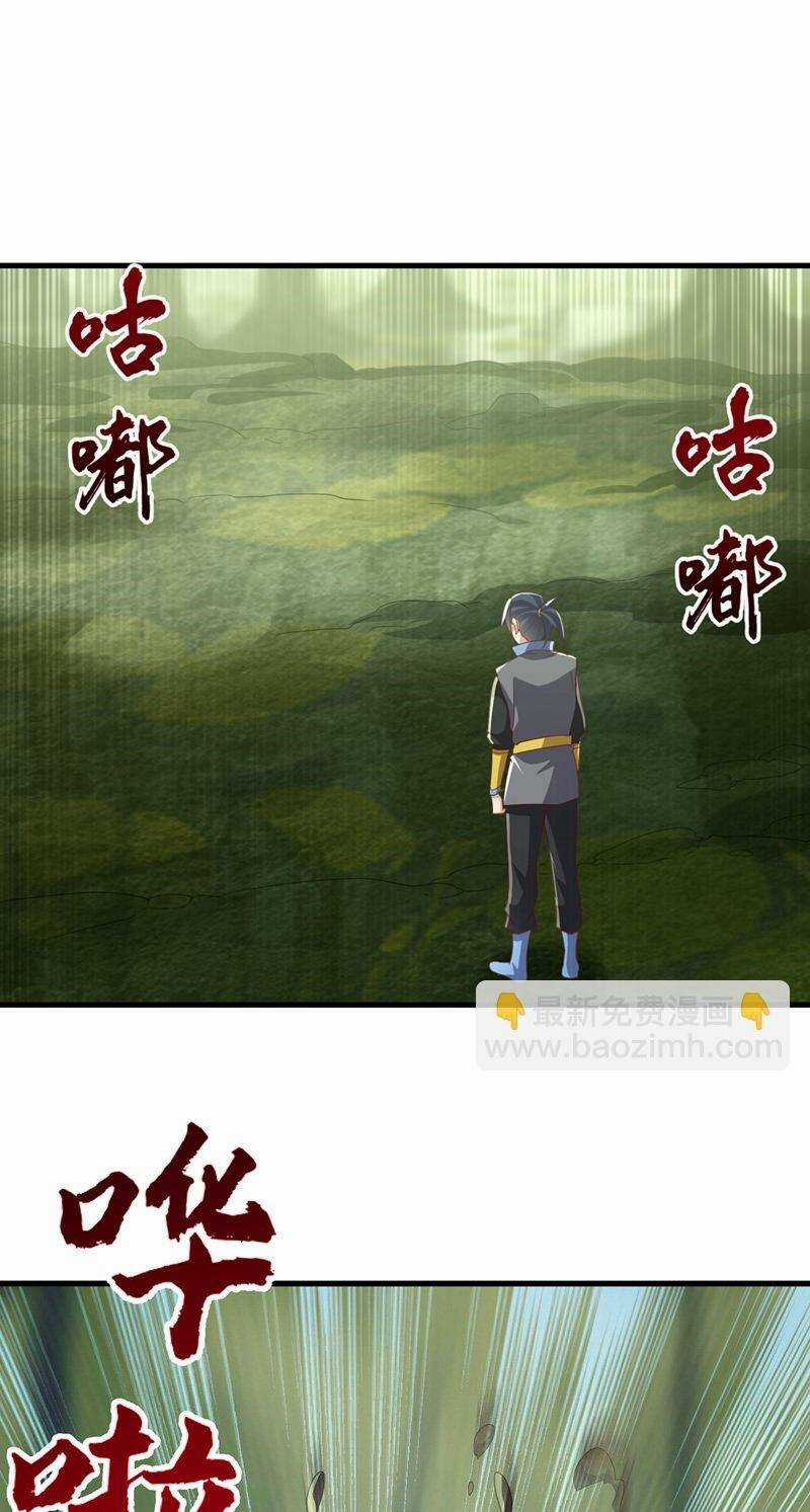 Võ Nghịch - Chapter 378 - Trang 11