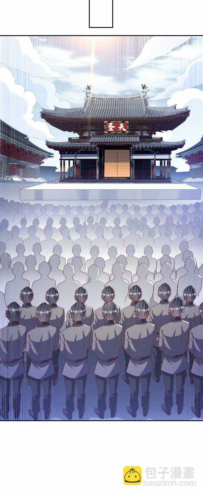 Võ Nghịch - Chapter 426 - Trang 22