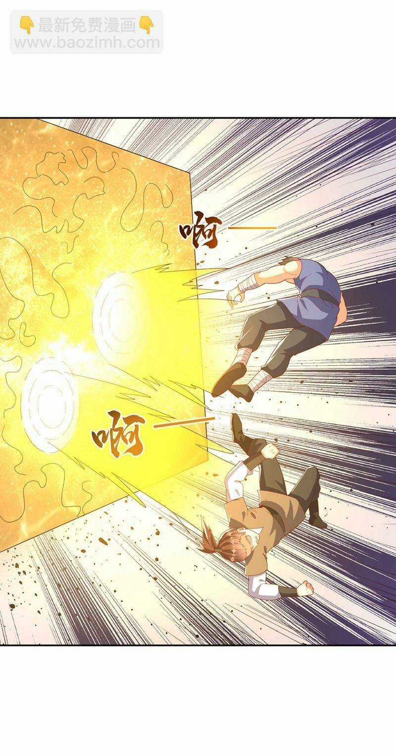 Võ Nghịch - Chapter 428 - Trang 20