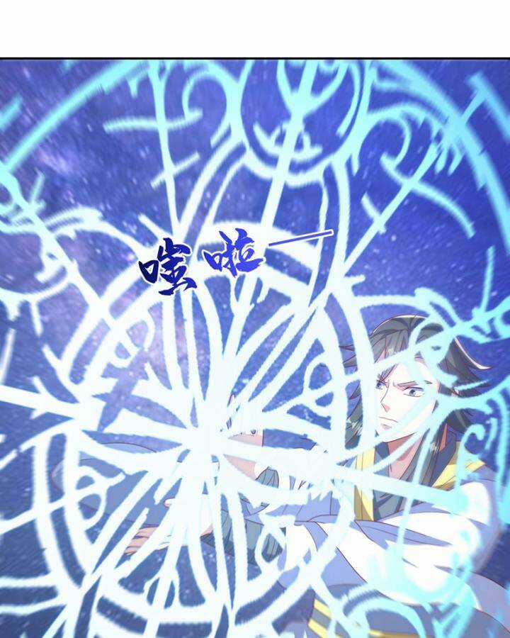 Võ Nghịch - Chapter 433 - Trang 64