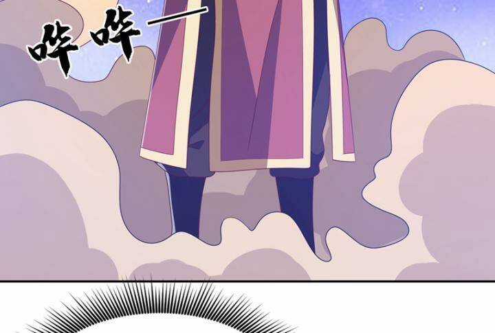 Võ Nghịch - Chapter 434 - Trang 14