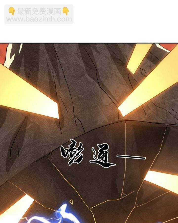 Võ Nghịch - Chapter 434 - Trang 25