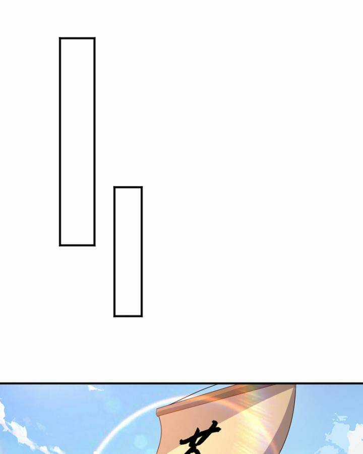 Võ Nghịch - Chapter 437 - Trang 17