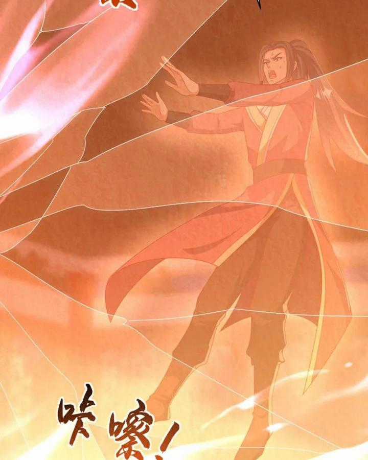 Võ Nghịch - Chapter 451 - Trang 27