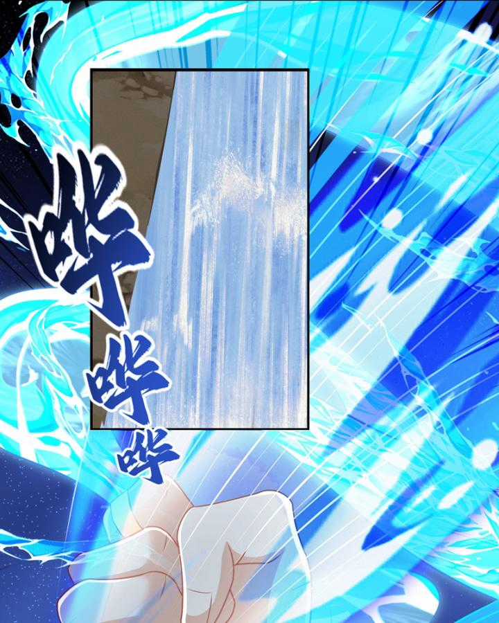 Võ Nghịch - Chapter 454 - Trang 24