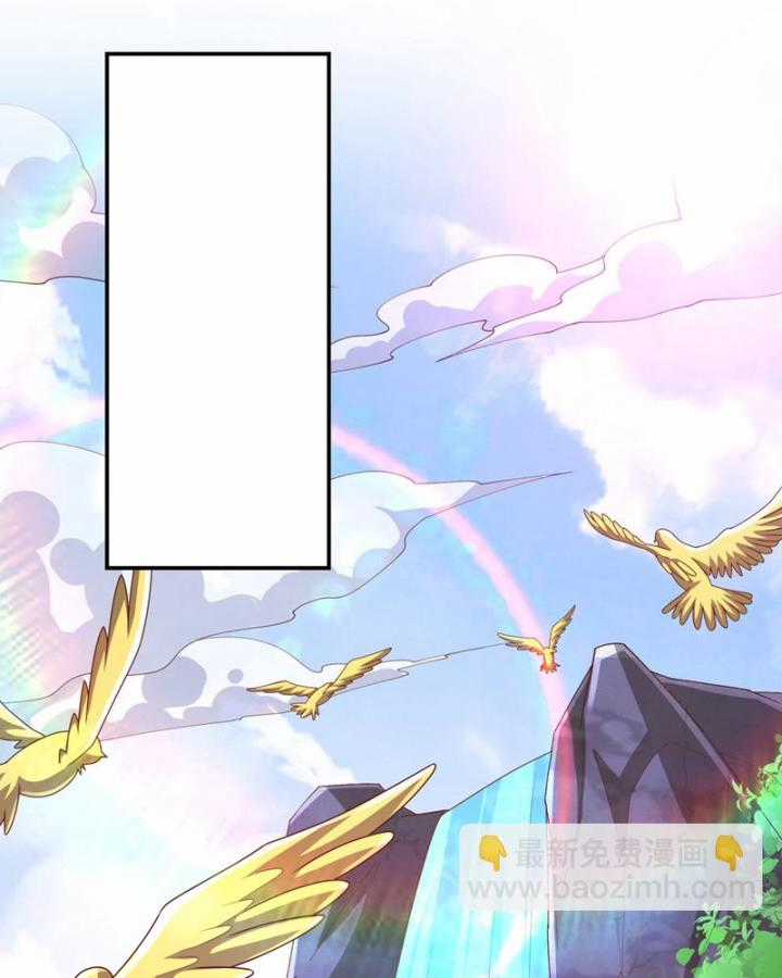 Võ Nghịch - Chapter 455 - Trang 19