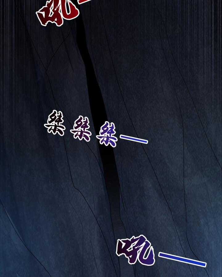 Võ Nghịch - Chapter 459 - Trang 49