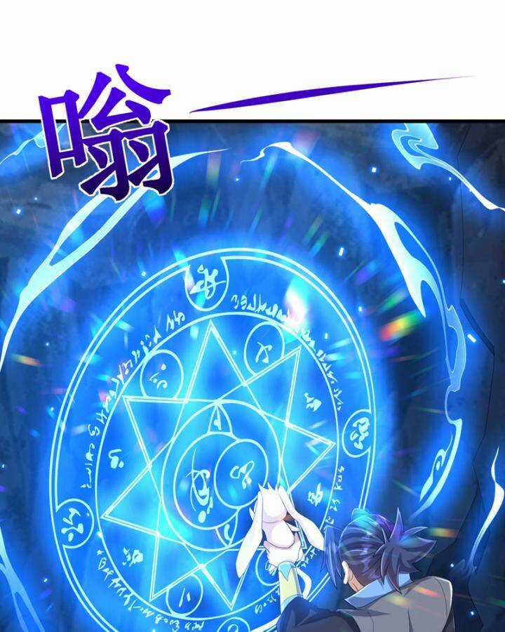 Võ Nghịch - Chapter 464 - Trang 26