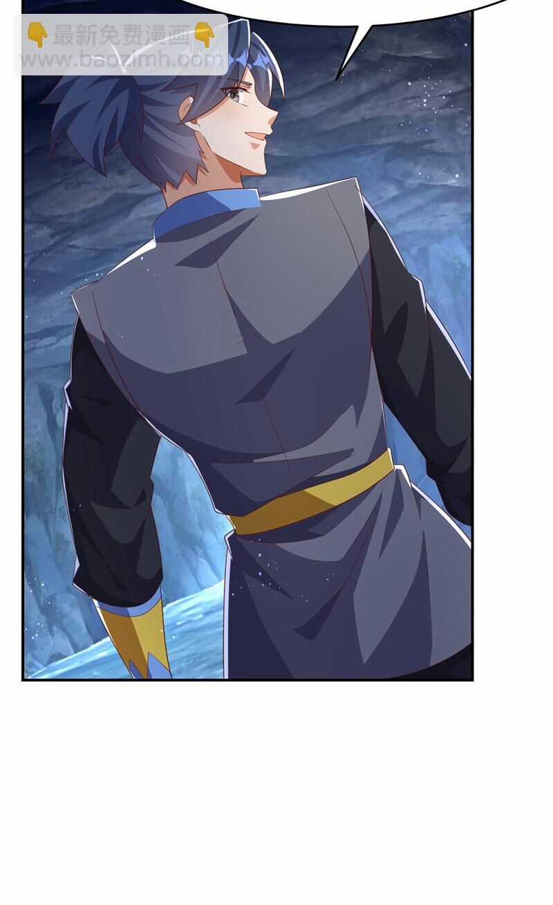 Võ Nghịch - Chapter 468 - Trang 17