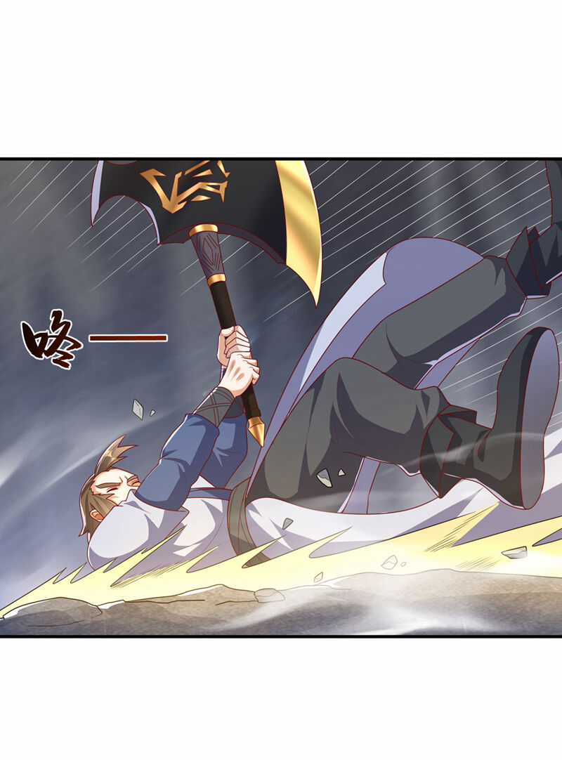 Võ Nghịch - Chapter 468 - Trang 28