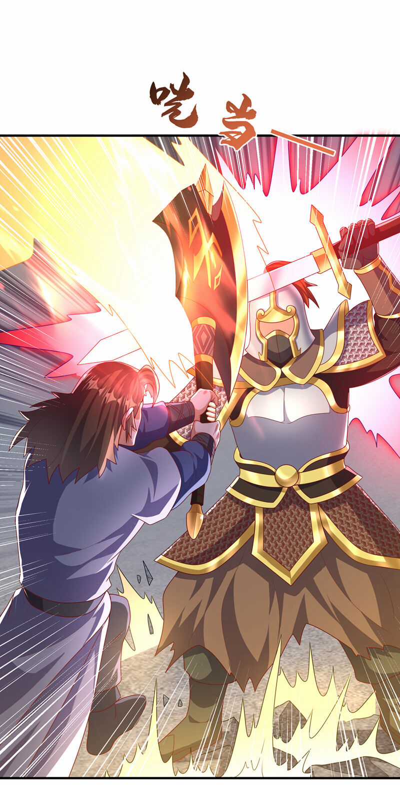 Võ Nghịch - Chapter 468 - Trang 29