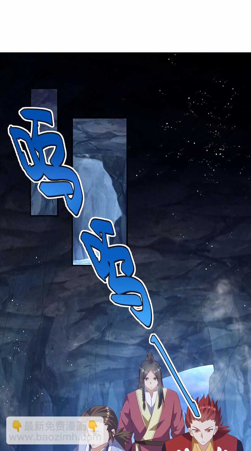 Võ Nghịch - Chapter 468 - Trang 4