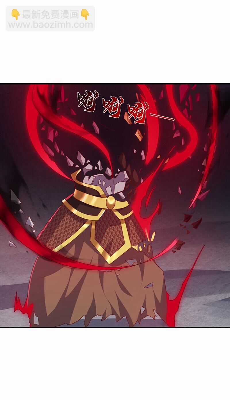 Võ Nghịch - Chapter 471 - Trang 26