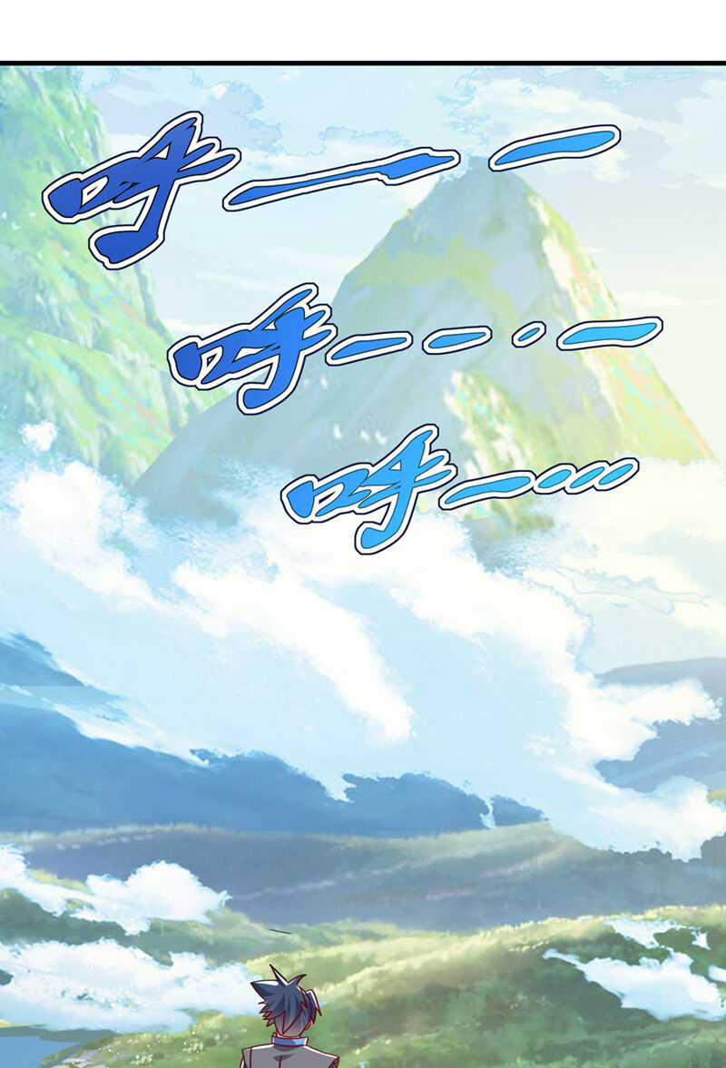 Võ Nghịch - Chapter 472 - Trang 12