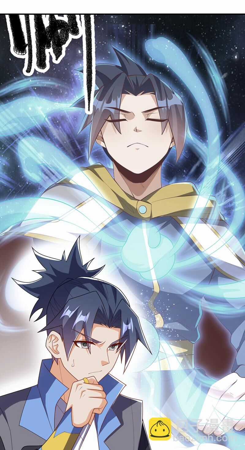 Võ Nghịch - Chapter 473 - Trang 19