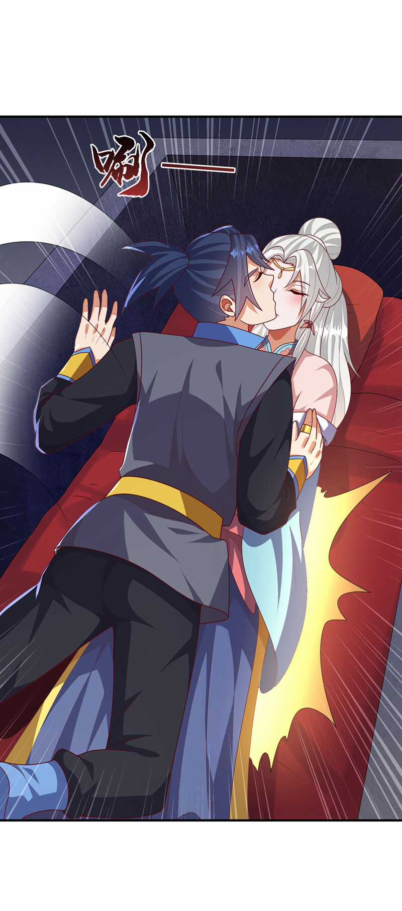 Võ Nghịch - Chapter 476 - Trang 17