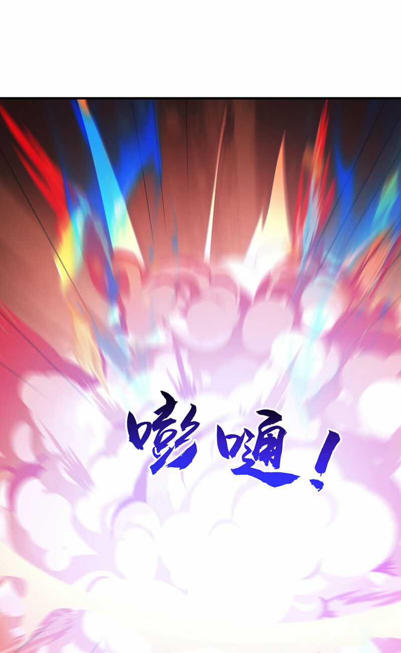 Võ Nghịch - Chapter 477 - Trang 13